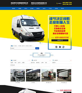 某某汽車銷售服務公司案例 某某汽車銷售服務公司案例